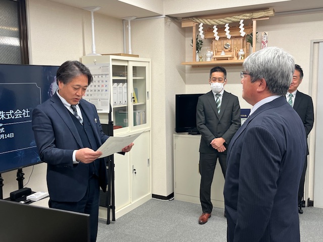 新着情報の画像